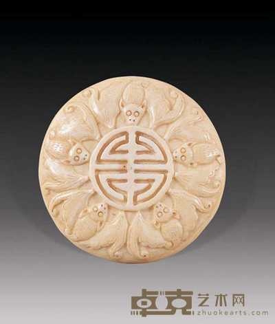 象牙雕五福捧寿坠 直径5.5cm